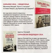 KONKURS ZA NAGRADU „GAVRILO PRINCIP“