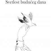 NOVO IZ „PROSVETE“: NJENO VELIČANSTVO POEZIJA