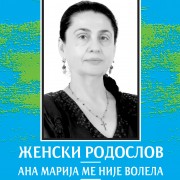 NOVO: OBNOVLJENA "PROSVETINA" BIBLIOTEKA "VELIKI ROMANI" 